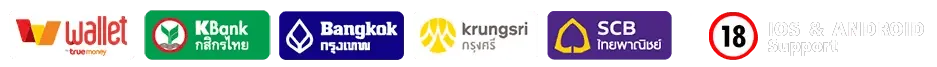 ธนาคารการฝากถอน