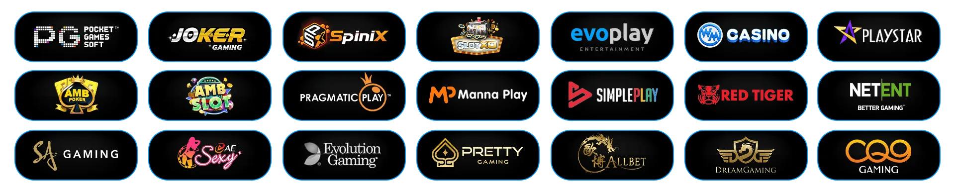 รวมเกม